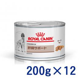 肝臓サポート ウェット 缶 200gx12