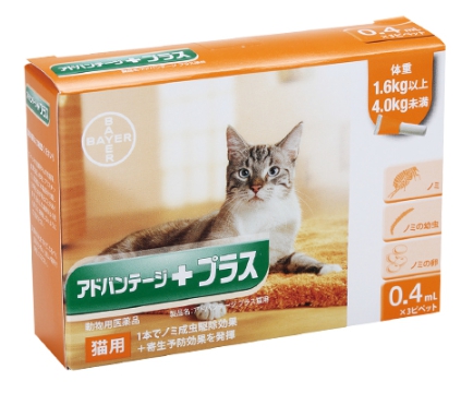 アドバンテージプラス 猫用 0.4mL 1.6～4kg