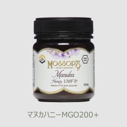 モソップ マヌカハニーUMF8+ (MGO200+) (250g)