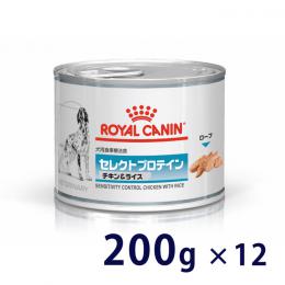 セレクトプロテイン(チキン&ライス) ウェット 缶 200gx12