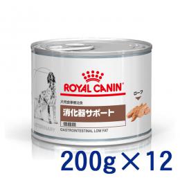 消化器サポート(低脂肪) ウェット 缶 200gx12