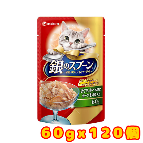 銀スプPまぐろかつお節60g